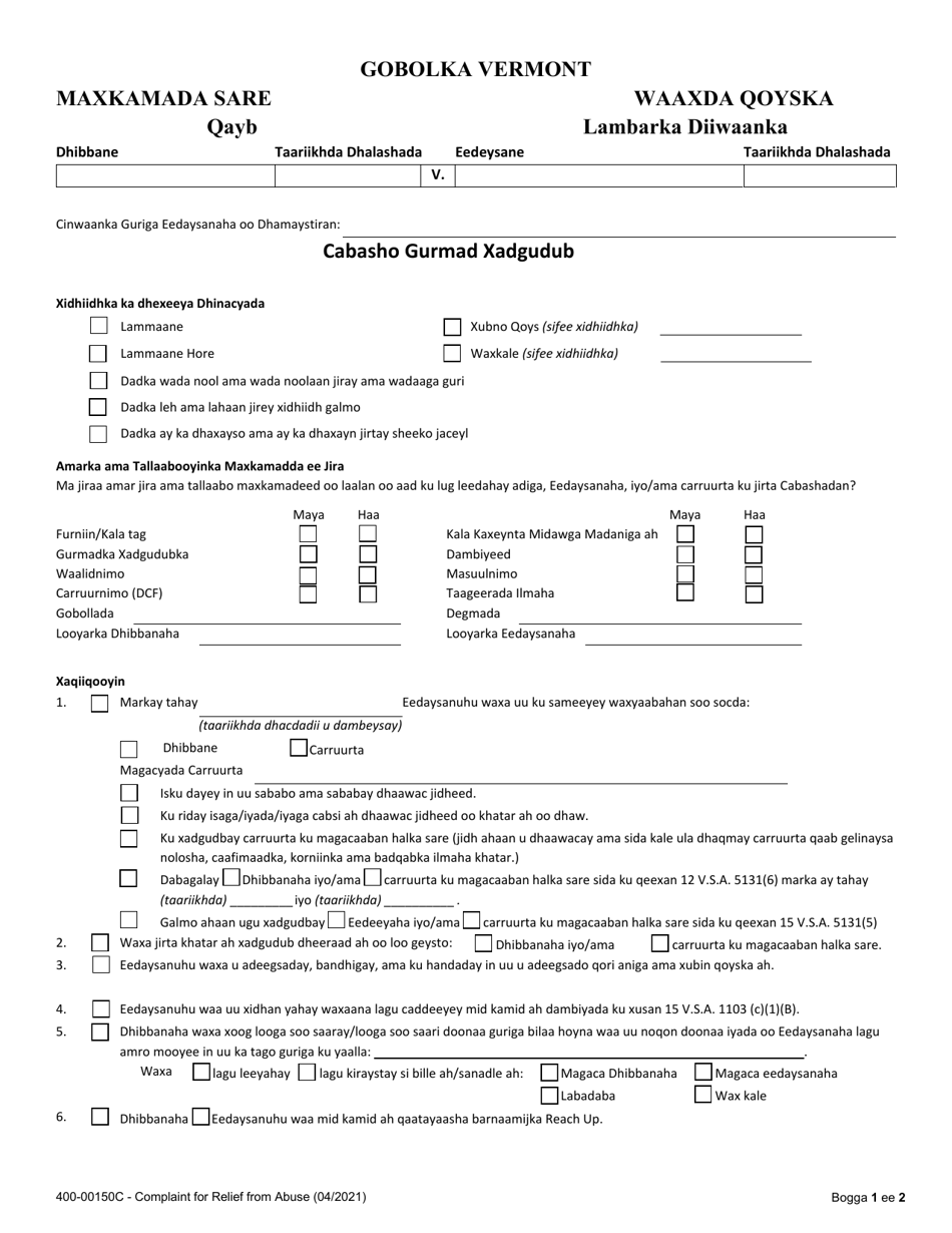 Form 400-00150C Complaint for Relief From Abuse - Vermont (Somali), Page 1