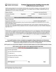 Document preview: DCYF Form 15-965 Sanitizer/Disinfectant Approval Request - Washington (Somali)