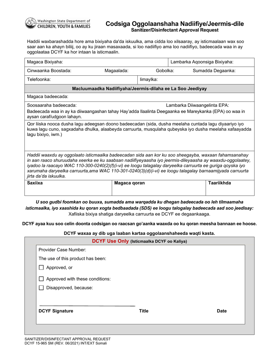 DCYF Form 15-965 Sanitizer / Disinfectant Approval Request - Washington (Somali), Page 1