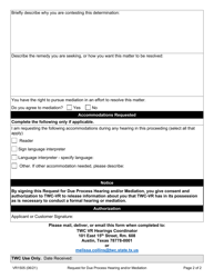 Form VR1505 Request for Due Process Hearing and/or Mediation - Texas, Page 2