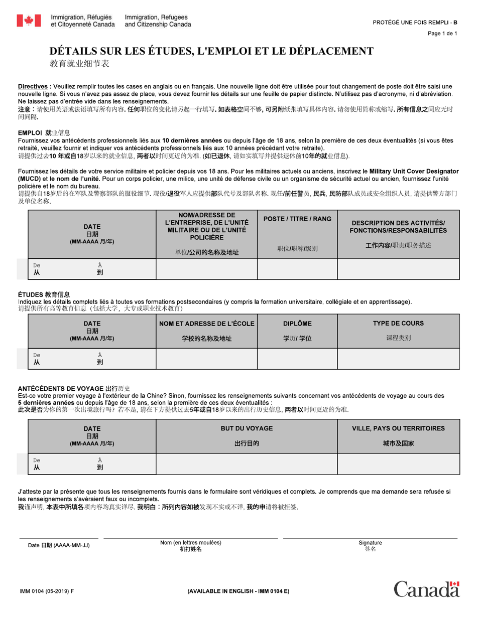 Form IMM0104 Details Sur Les Etudes, Lemploi Et Le Deplacement - Canada (Chinese / French), Page 1