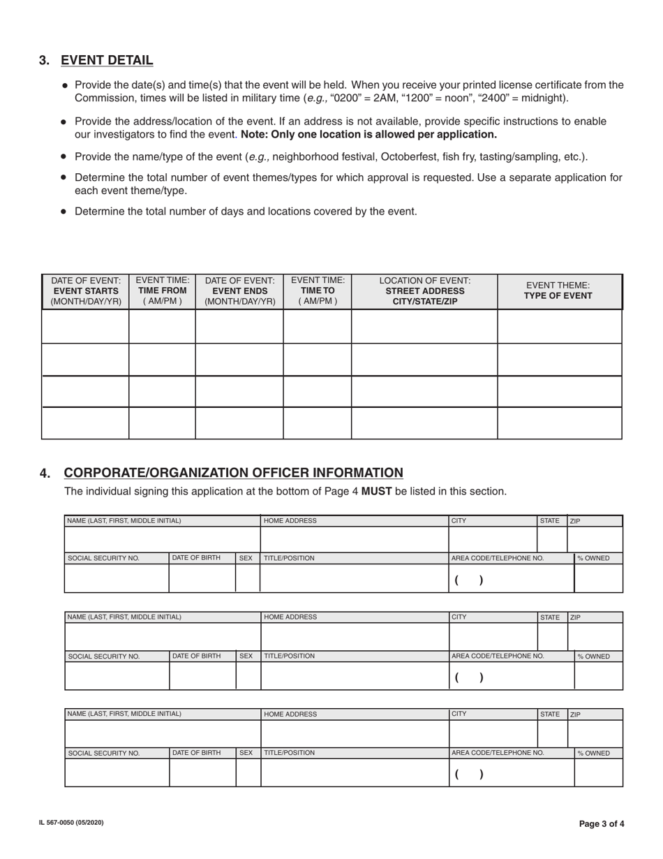 Form IL567-0050 Application for State of Illinois Special Use Permit Liquor License - Illinois, Page 3