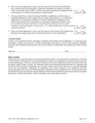 Long Term Health Care Administrator Renewal Application - South Carolina, Page 3