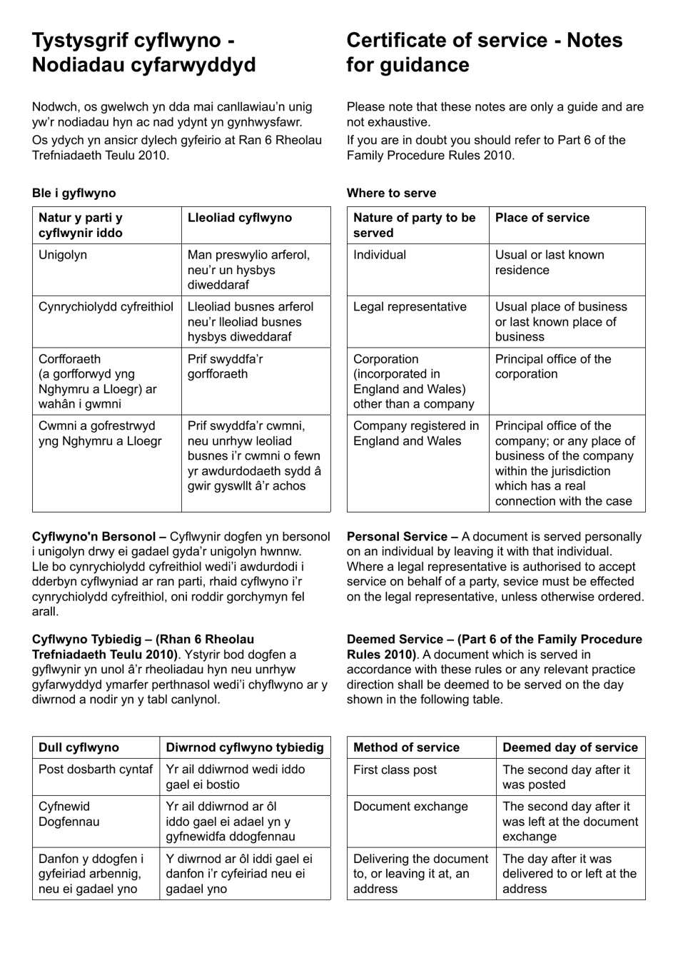 Form FP6 Certificate of Service - United Kingdom (English / Welsh), Page 3