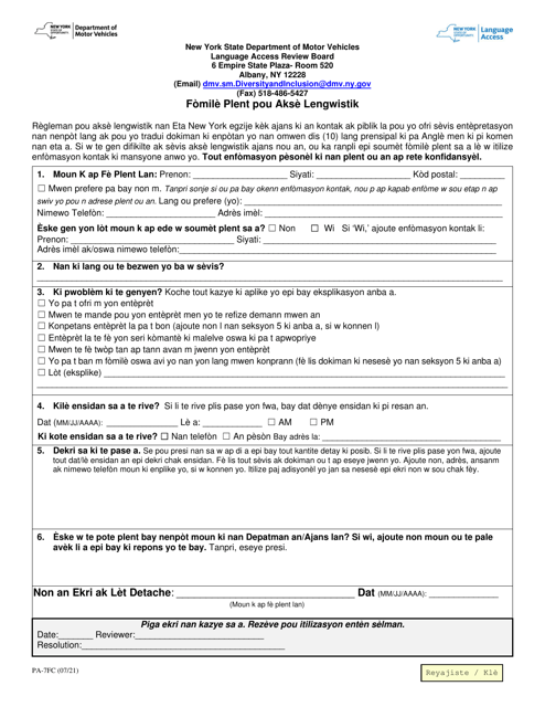 Form PA-7FC Language Access Complaint Form - New York (Haitian Creole)