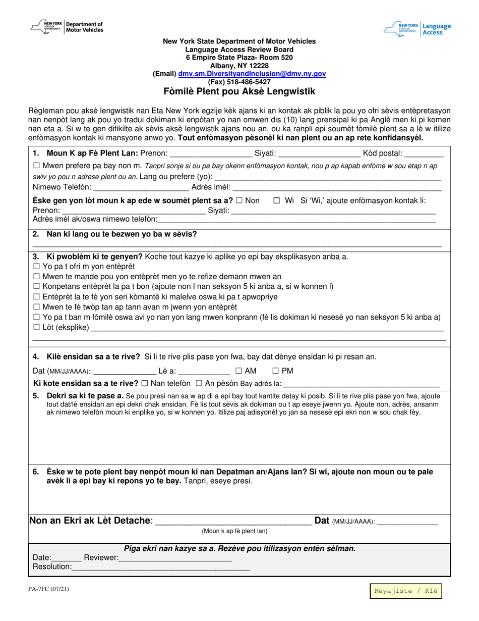 Form PA-7FC Language Access Complaint Form - New York (Haitian Creole), Page 1