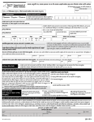 Form MV-44NCN Application for Name Change Only on Standard Permit, Driver License or Non-driver Id Card - New York (Nepali)