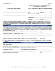 Form FAA-1529A Verification of Volunteer Hours - Arizona (English/Spanish)