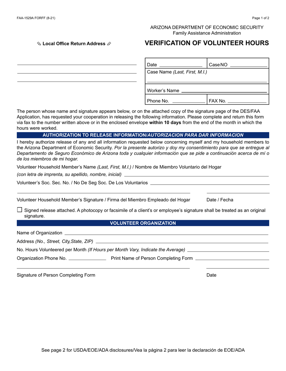 Form FAA-1529A Verification of Volunteer Hours - Arizona (English / Spanish), Page 1