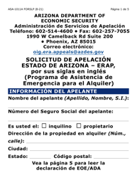 Formulario ASA-1011A-SLP Solicitud De Apelacion - Erap (Letra Grande) - Arizona (Spanish)