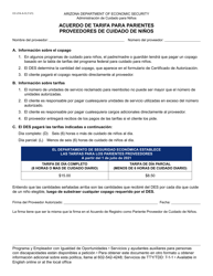 Document preview: Formulario CC-214-A-S Acuerdo De Tarifa Para Parientes Proveedores De Cuidado De Ninos - Arizona (Spanish)
