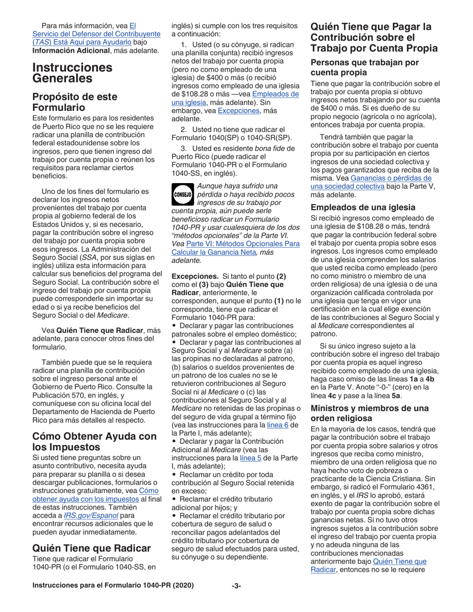 Instrucciones para IRS Formulario 1040-PR Planilla Para La Declaracion De La Contribucion Federal Sobre El Trabajo Por Cuenta Propia (Incluyendo El Credito Tributario Adicional Por Hijos Para Residentes Bona Fide De Puerto Rico) (Puerto Rican Spanish), Page 3