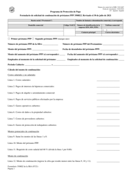 Document preview: SBA Formulario 3508EZ Formulario De Solicitud De Condonacion De Prestamos Ppp (Spanish)