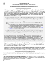 SBA Form 3508EZ PPP Ez Loan Forgiveness Application (Haitian Creole), Page 5