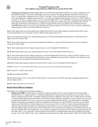 SBA Form 3508EZ PPP Ez Loan Forgiveness Application (Haitian Creole), Page 7