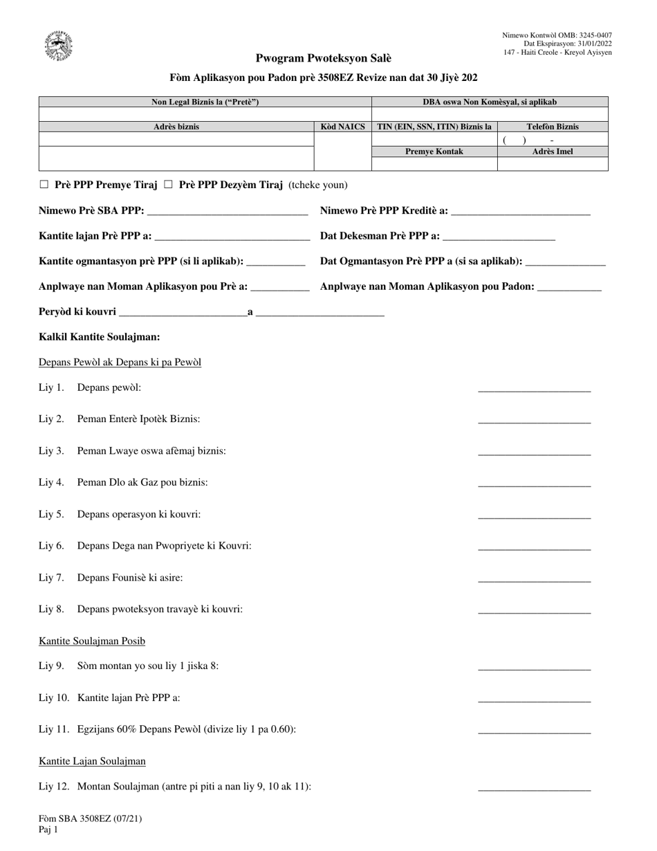 Sba Form 3508 Ez Fillable Pdf Printable Forms Free Online 9927