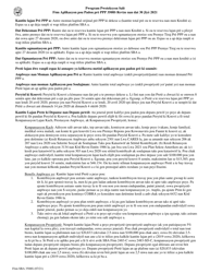 SBA Form 3508S PPP Loan Forgiveness Application Form (Haitian Creole), Page 4