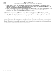 SBA Form 3508S PPP Loan Forgiveness Application Form (Haitian Creole), Page 7
