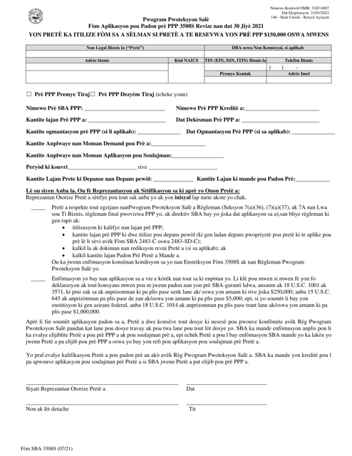 SBA Form 3508S PPP Loan Forgiveness Application Form (Haitian Creole)