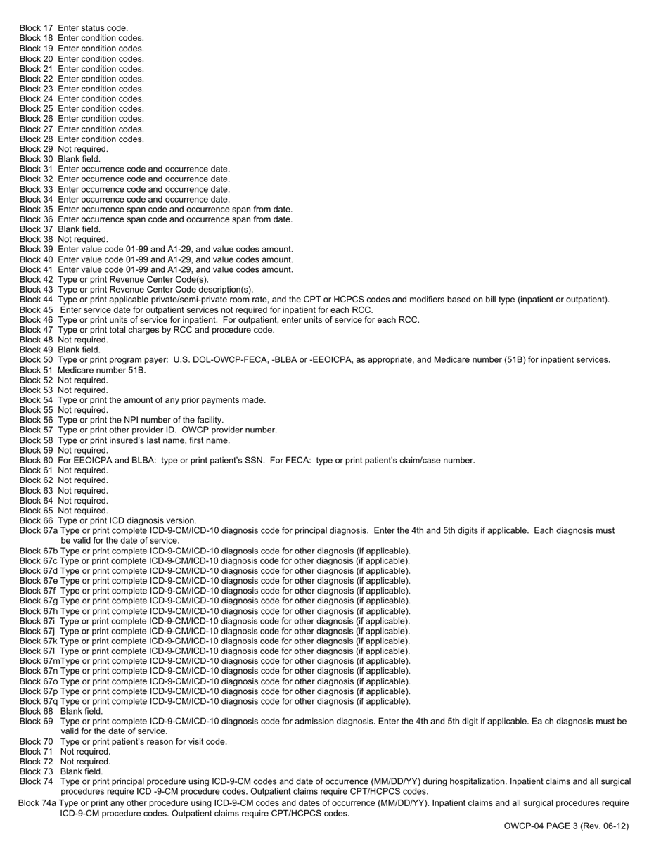 Form OWCP-04 Uniform Billing Form, Page 3
