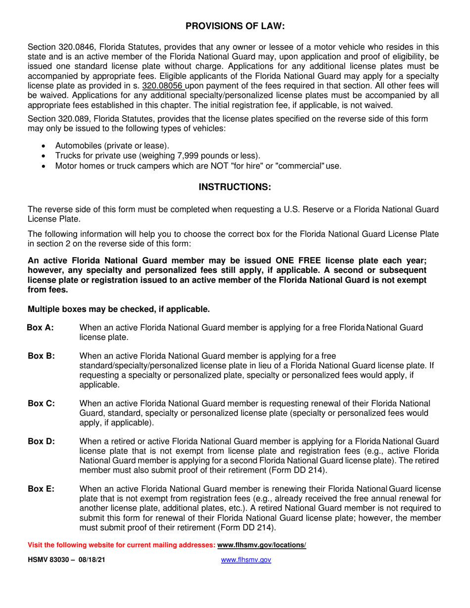 Form HSMV83030 Application for U.S. Reserve or Florida National Guard License Plate - Florida, Page 2