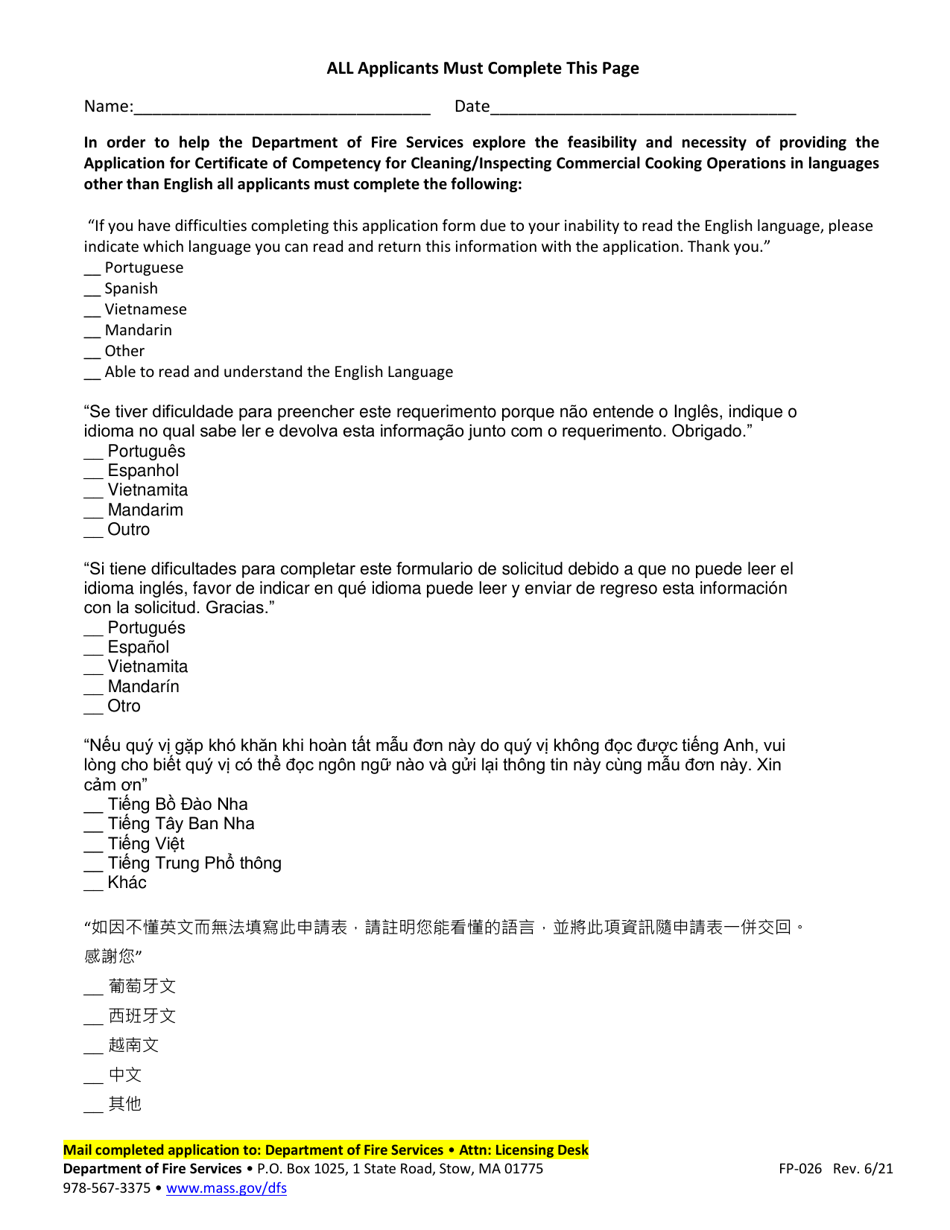 Form FP-026 Application for New Certificate of Competency for Cleaning / Inspecting Commercial Cooking Exhaust Systems - Massachusetts, Page 4