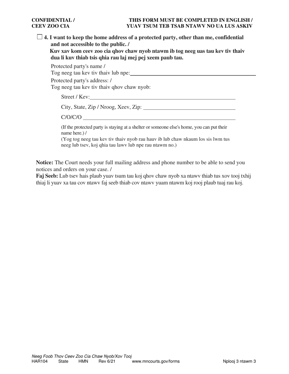 Form HAR104 Petitioners Request to Keep Address / Phone Confidential - Minnesota (English / Hmong), Page 3