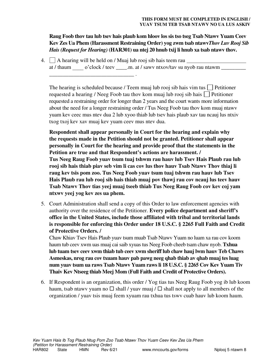Form HAR802 Ex Parte Order Granting Petition for Harassment Restraining Order - Minnesota (English / Hmong), Page 5