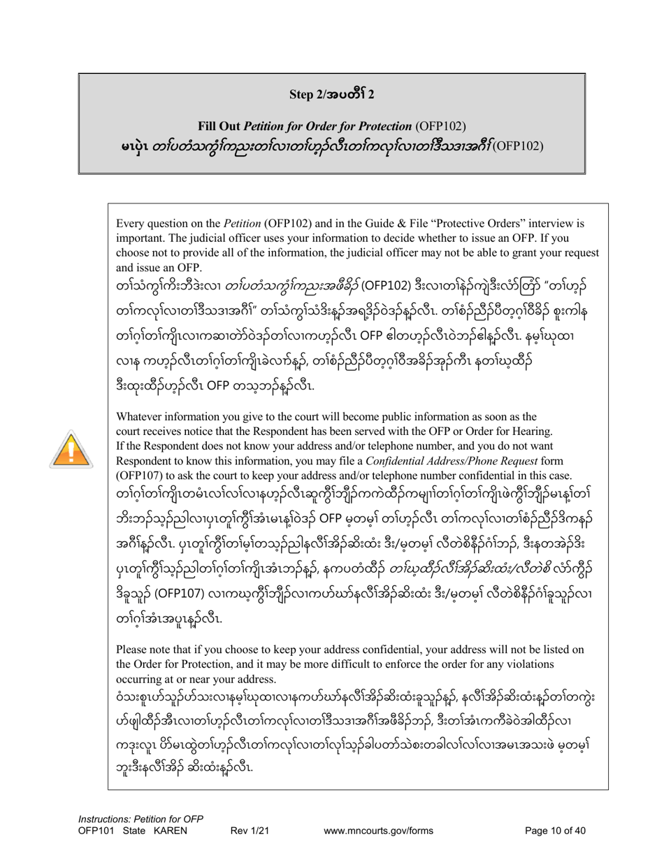 Form OFP101 Instructions - Asking for an Order for Protection (Ofp) - Minnesota (English / Karen), Page 10