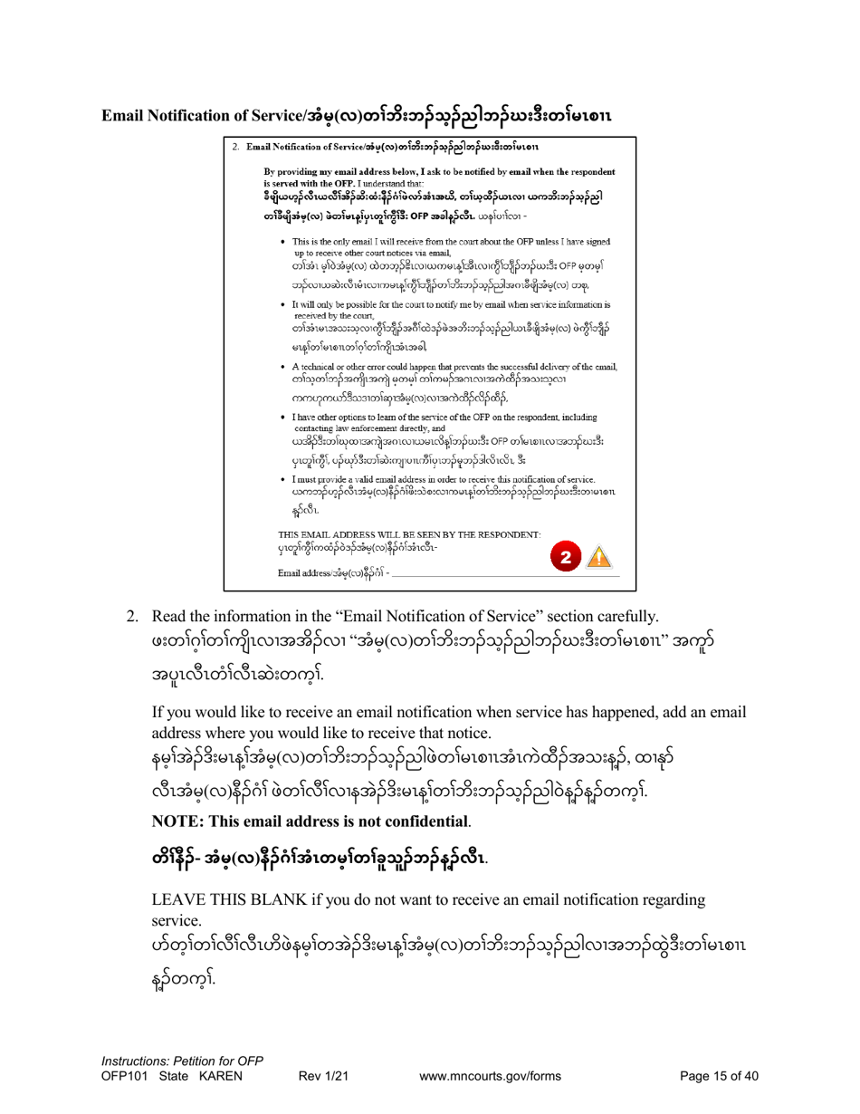 Form OFP101 Instructions - Asking for an Order for Protection (Ofp) - Minnesota (English / Karen), Page 15