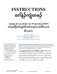 Form OFP101 Instructions - Asking for an Order for Protection (Ofp) - Minnesota (English/Karen)