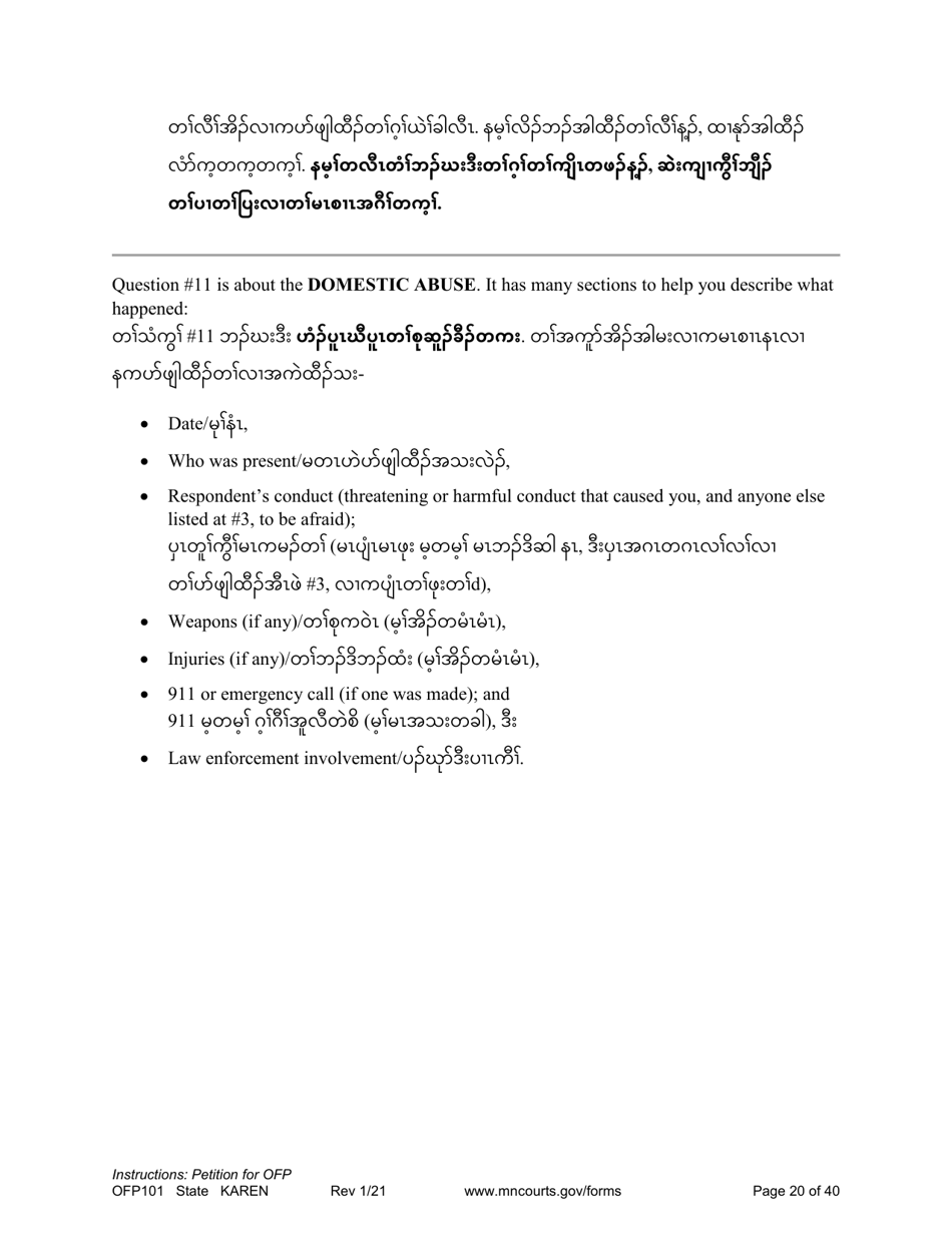 Form OFP101 Instructions - Asking for an Order for Protection (Ofp) - Minnesota (English / Karen), Page 20