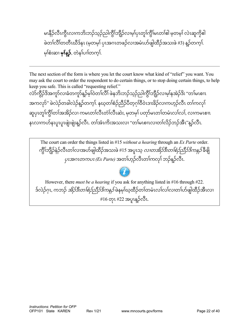 Form OFP101 Instructions - Asking for an Order for Protection (Ofp) - Minnesota (English / Karen), Page 22