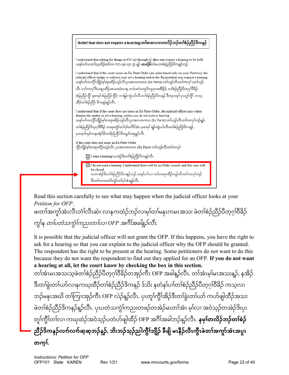 Form OFP101 Instructions - Asking for an Order for Protection (Ofp) - Minnesota (English / Karen), Page 23