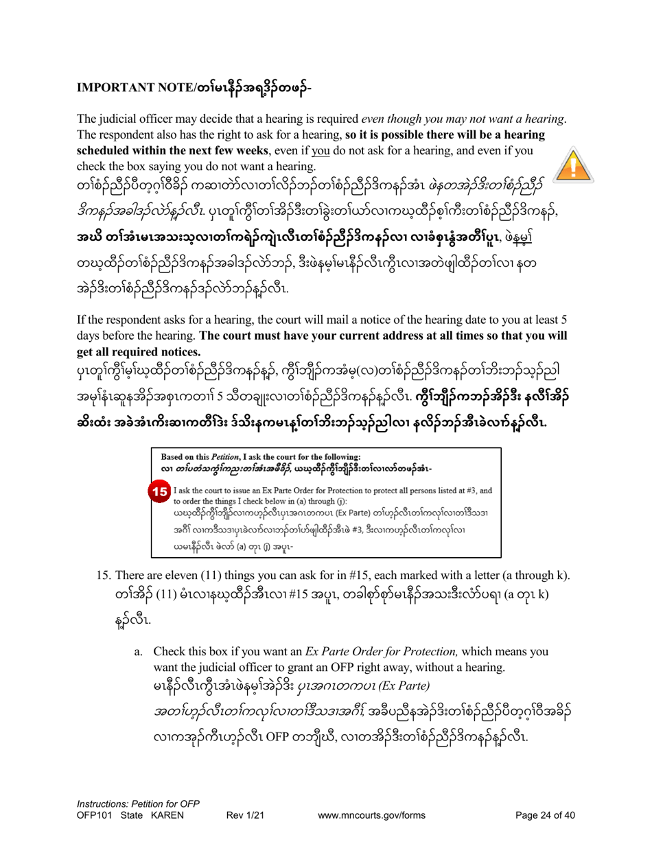 Form OFP101 Instructions - Asking for an Order for Protection (Ofp) - Minnesota (English / Karen), Page 24