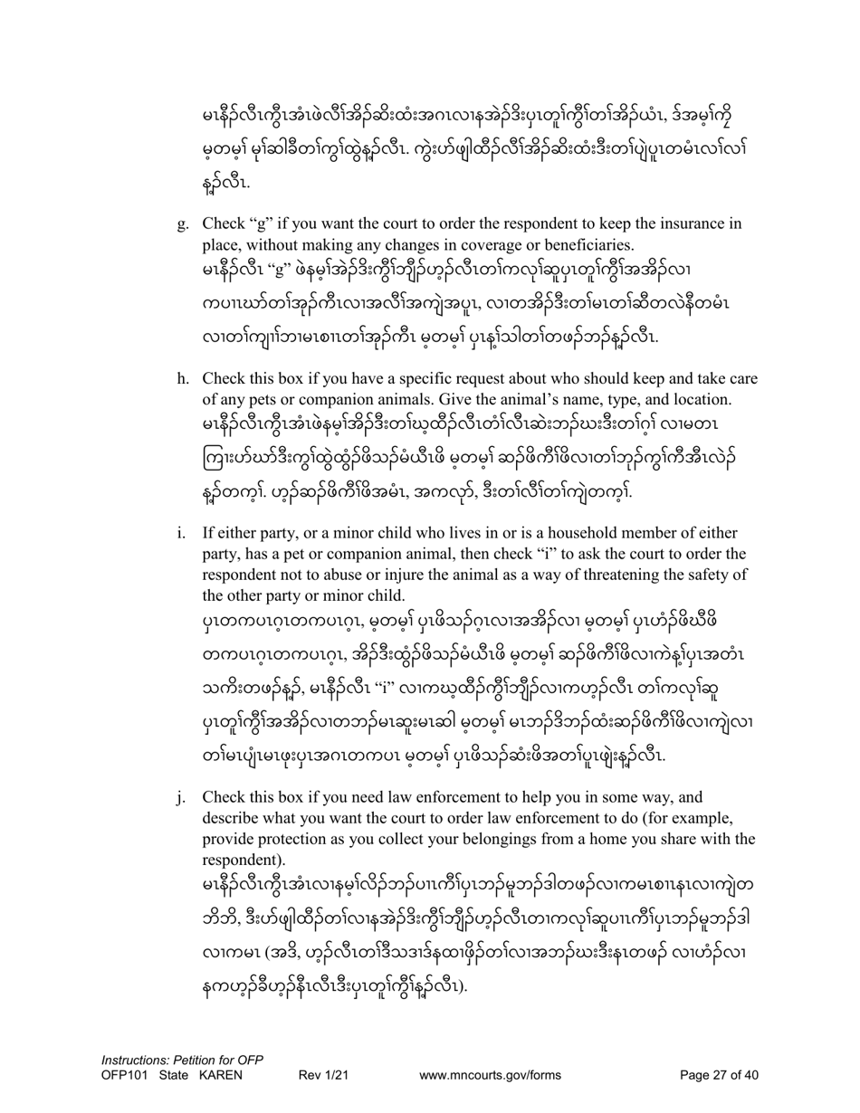 Form OFP101 Instructions - Asking for an Order for Protection (Ofp) - Minnesota (English / Karen), Page 27