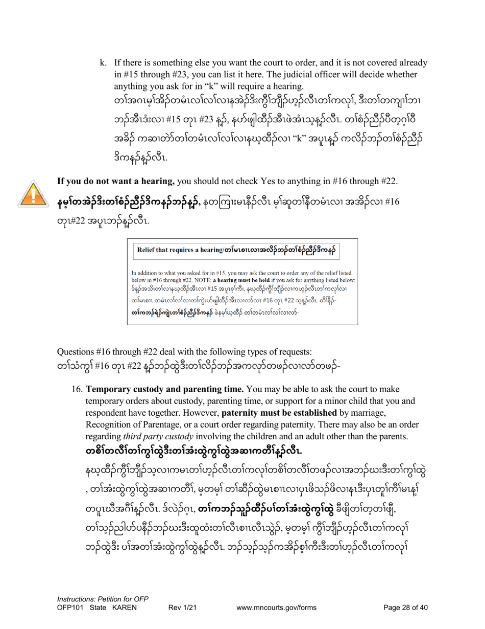 Form OFP101 Instructions - Asking for an Order for Protection (Ofp) - Minnesota (English / Karen), Page 28