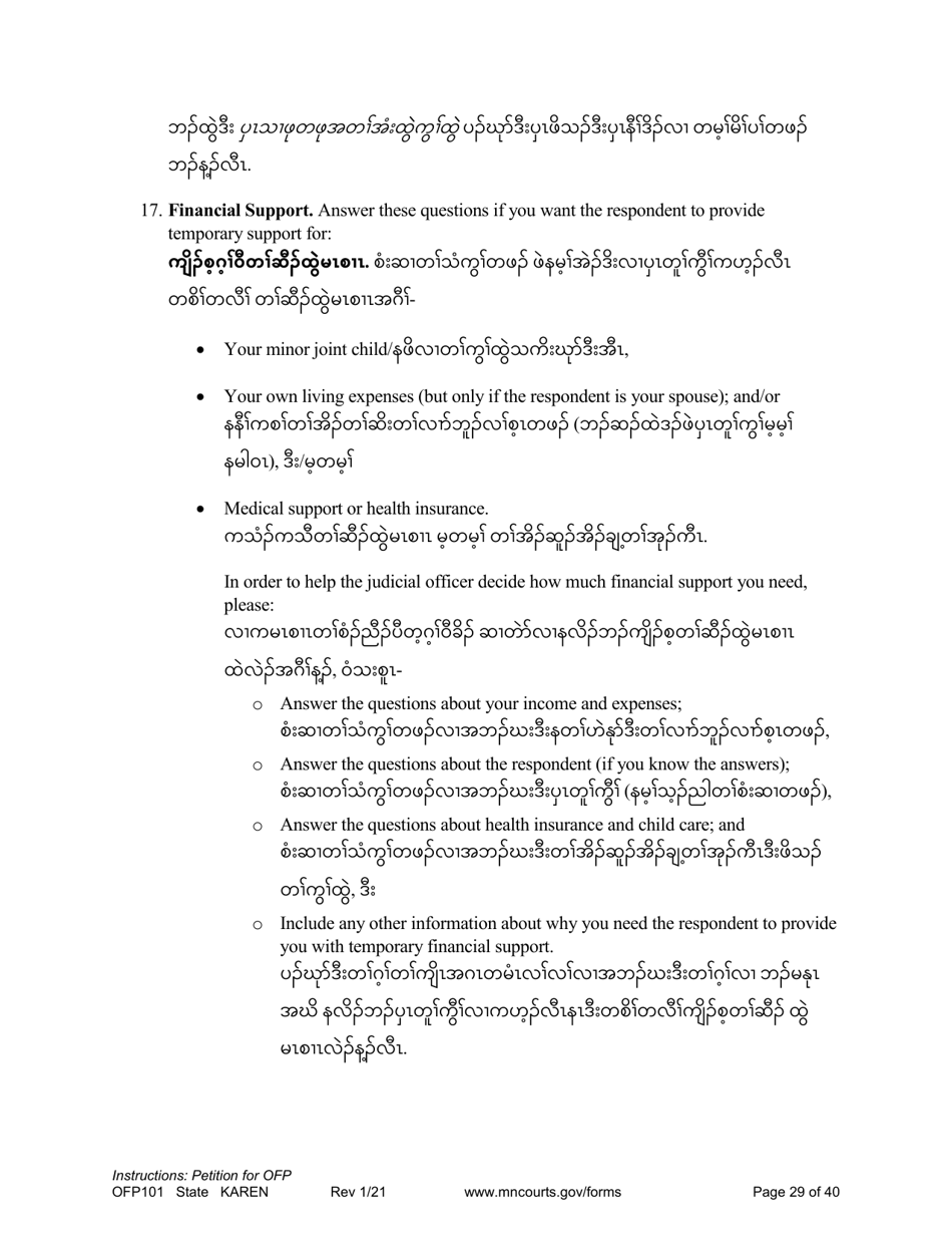 Form OFP101 Instructions - Asking for an Order for Protection (Ofp) - Minnesota (English / Karen), Page 29
