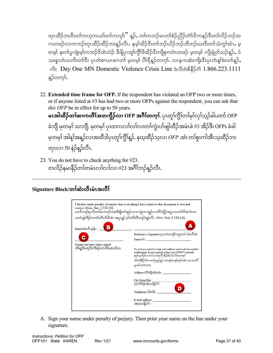 Form OFP101 Instructions - Asking for an Order for Protection (Ofp) - Minnesota (English / Karen), Page 31