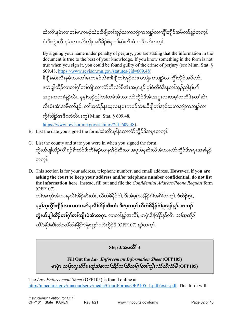 Form OFP101 Instructions - Asking for an Order for Protection (Ofp) - Minnesota (English / Karen), Page 32