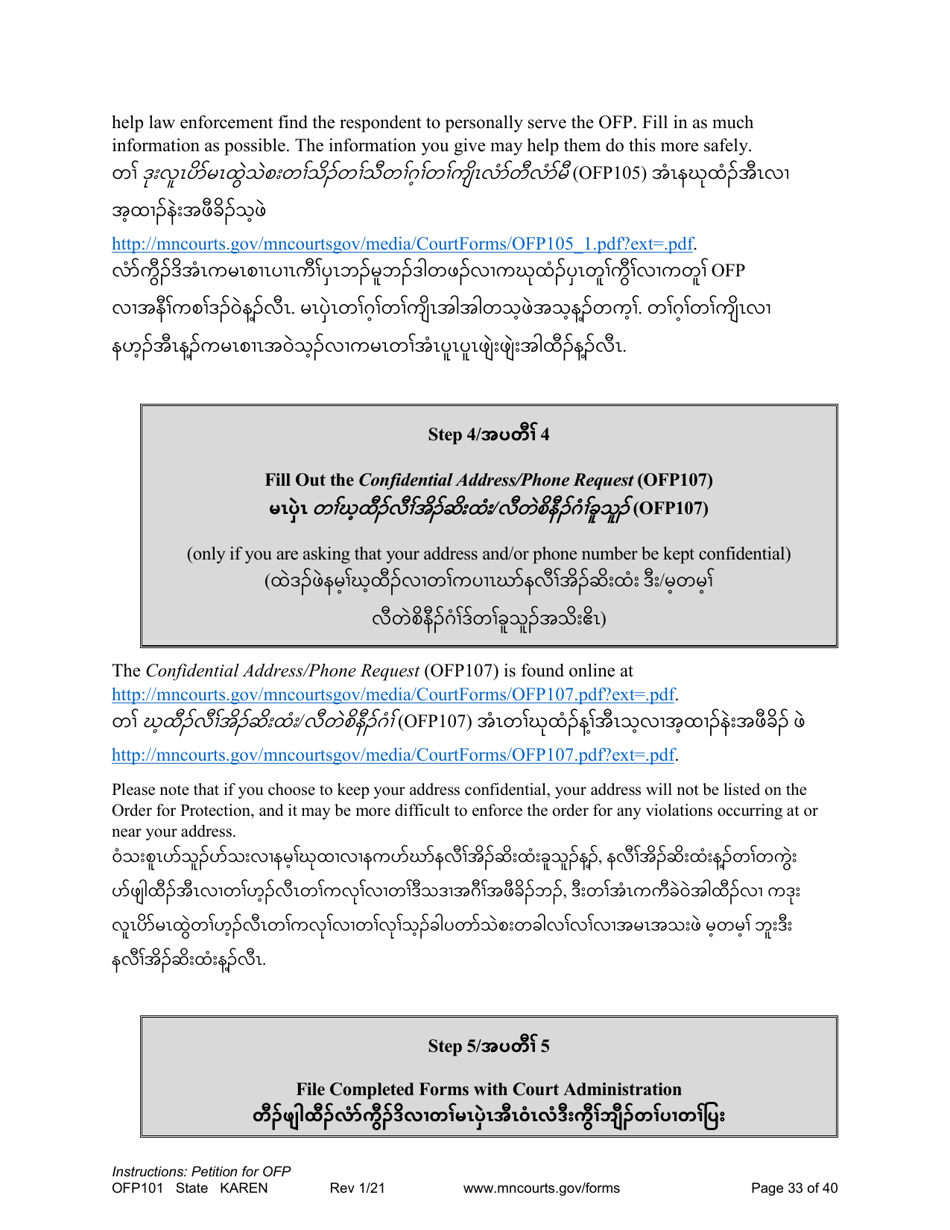 Form OFP101 Instructions - Asking for an Order for Protection (Ofp) - Minnesota (English / Karen), Page 33