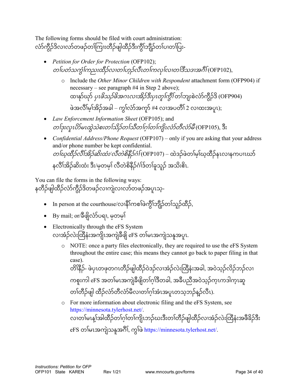 Form OFP101 Instructions - Asking for an Order for Protection (Ofp) - Minnesota (English / Karen), Page 34