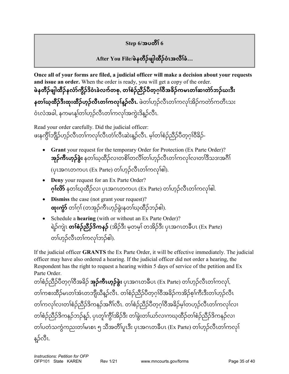 Form OFP101 Instructions - Asking for an Order for Protection (Ofp) - Minnesota (English / Karen), Page 35