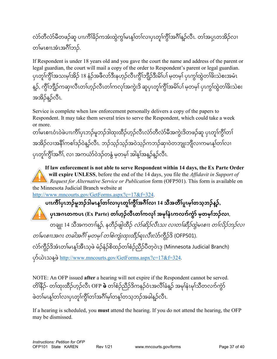 Form OFP101 Instructions - Asking for an Order for Protection (Ofp) - Minnesota (English / Karen), Page 37