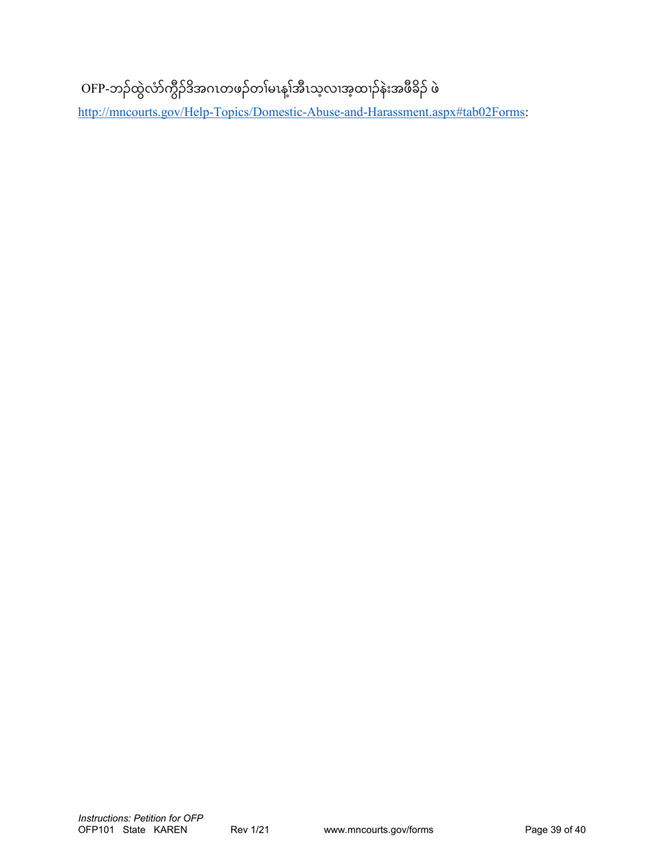 Form OFP101 Instructions - Asking for an Order for Protection (Ofp) - Minnesota (English / Karen), Page 39