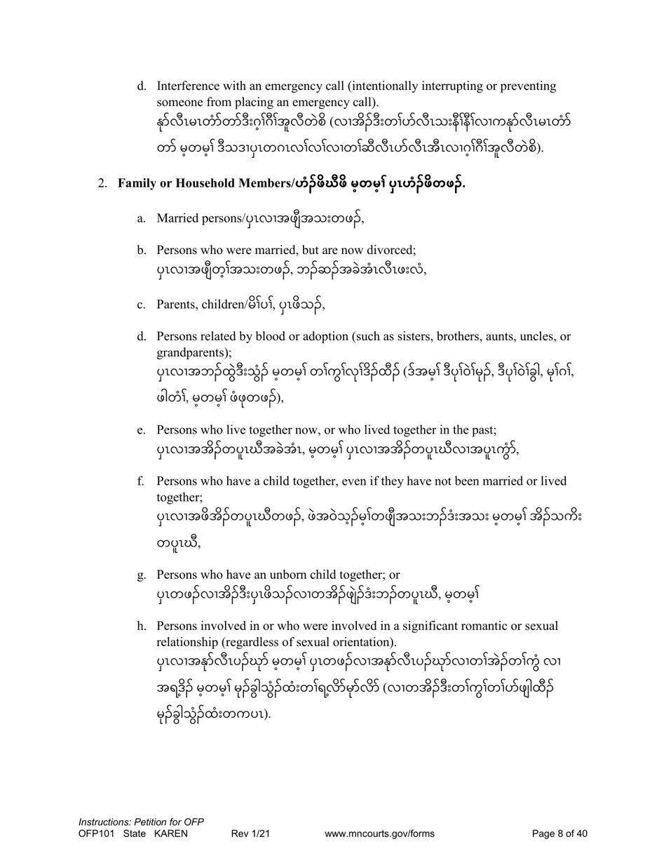 Form OFP101 Instructions - Asking for an Order for Protection (Ofp) - Minnesota (English / Karen), Page 8