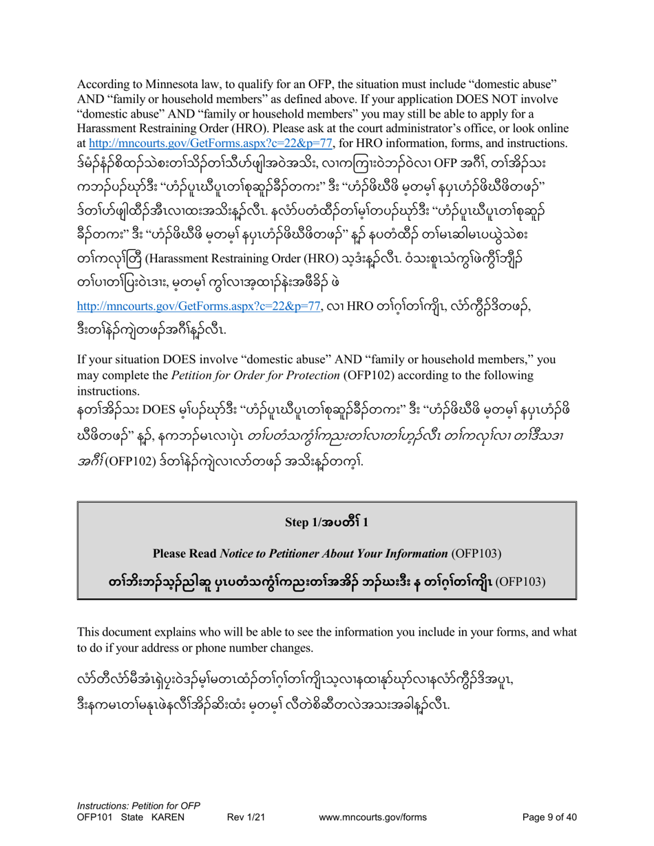 Form OFP101 Instructions - Asking for an Order for Protection (Ofp) - Minnesota (English / Karen), Page 9