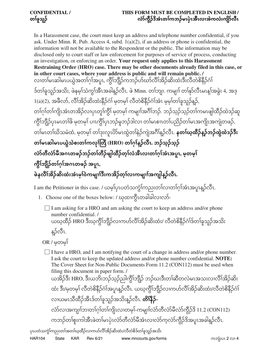 Form HAR104 Petitioners Request to Keep Address / Phone Confidential - Minnesota (English / Karen), Page 2