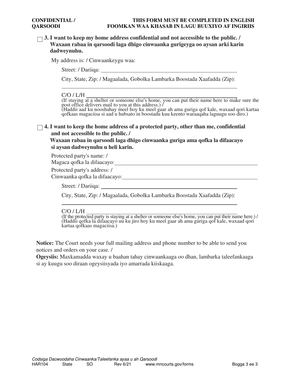 Form HAR104 Petitioners Request to Keep Address / Phone Confidential - Minnesota (English / Somali), Page 3
