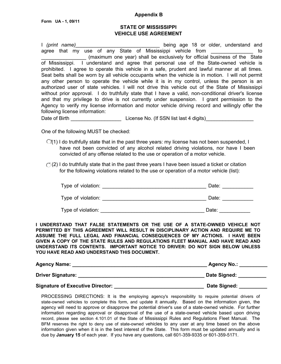 Form UA-1 Appendix B Vehicle Use Agreement - Mississippi, Page 1